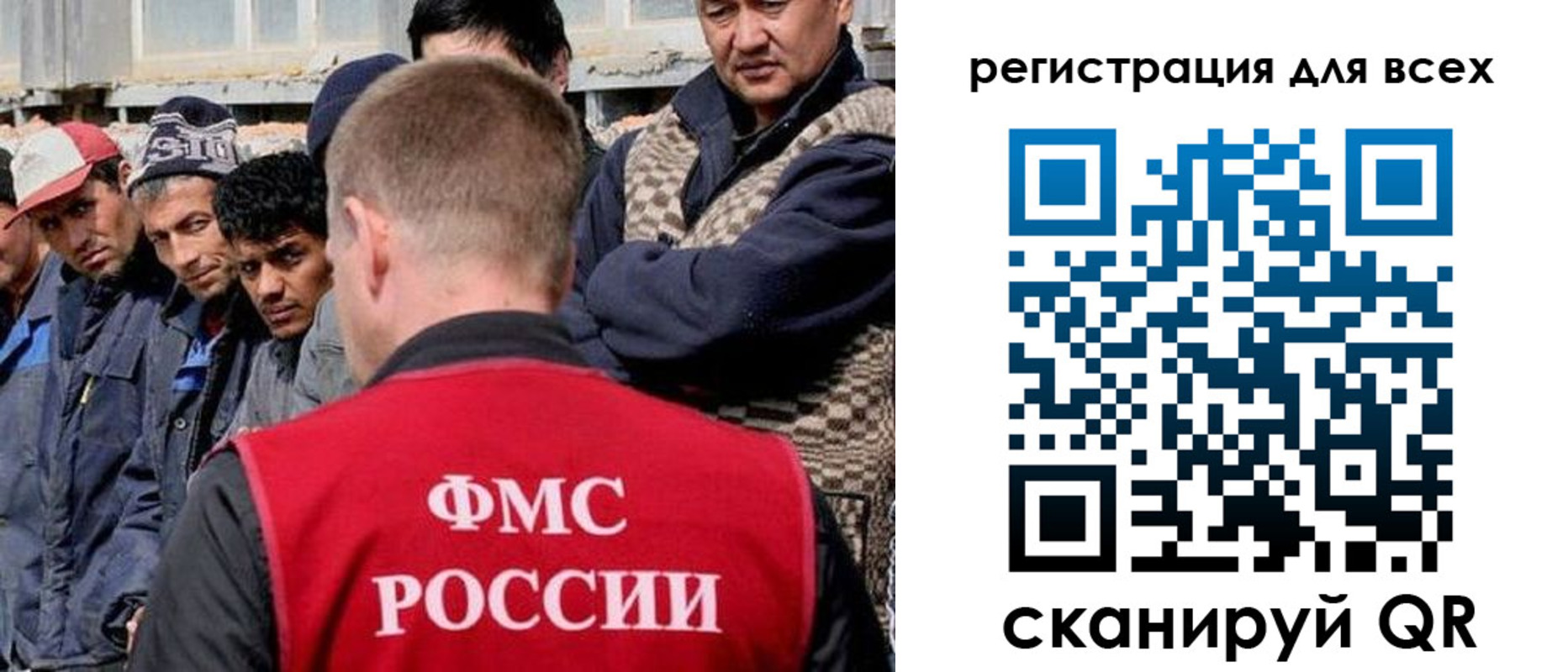 временная регистрация законно в Калаче