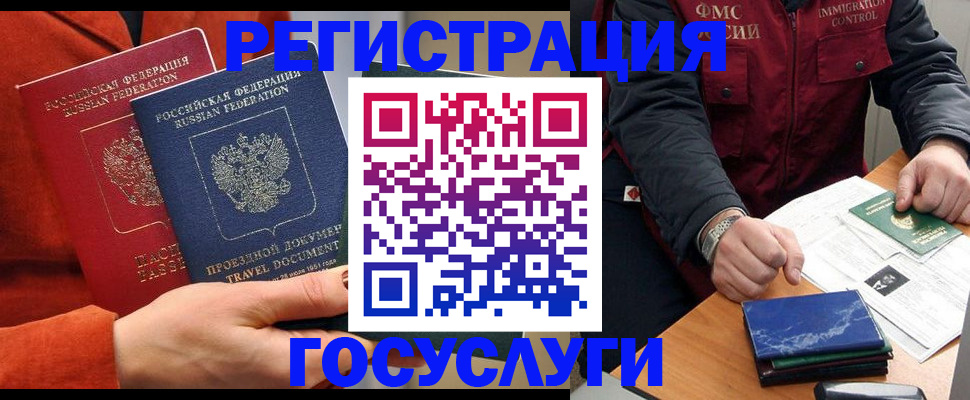 пропишу в квартире в Калаче